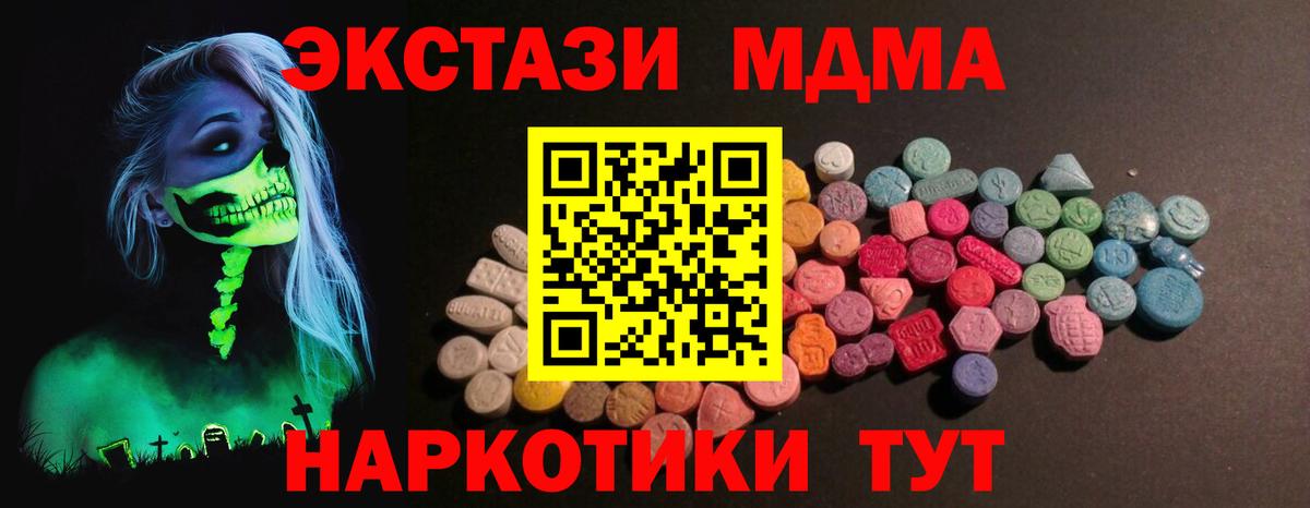 Ecstasy бентли Вышний Волочёк