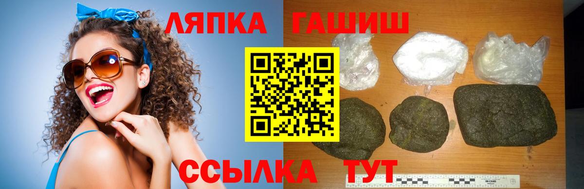 ГАШ индика сатива  ГАШ убойный  Вход с VPN  ГАШ  Вышний Волочёк 