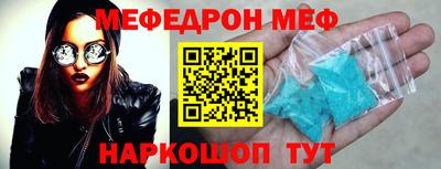 эйфоретик Лесосибирск