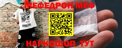 эйфоретик Лесосибирск