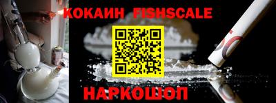 гашишное масло Ливны