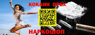 эйфоретик Лесосибирск