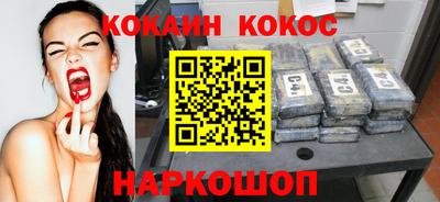 мескалин Ликино-Дулёво