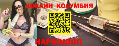гашишное масло Ливны