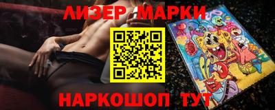 гашишное масло Ливны