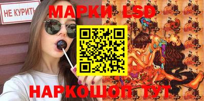 эйфоретик Лесосибирск