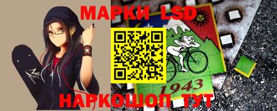 гашишное масло Ливны