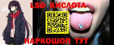 мескалин Ликино-Дулёво