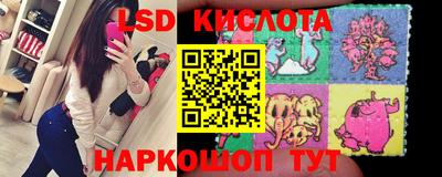 эйфоретик Лесосибирск