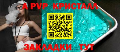 эйфоретик Лесосибирск