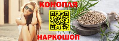 гашишное масло Ливны