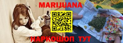 гашишное масло Ливны