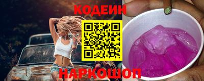эйфоретик Лесосибирск