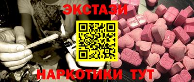 гашишное масло Ливны