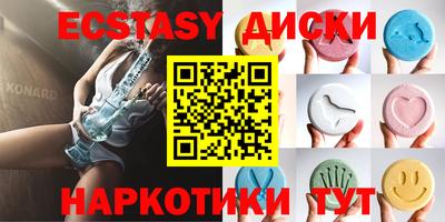 мескалин Ликино-Дулёво