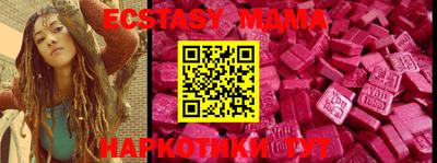 гашишное масло Ливны
