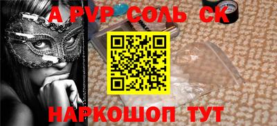 эйфоретик Лесосибирск