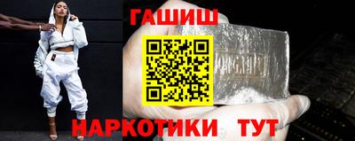 гашишное масло Ливны