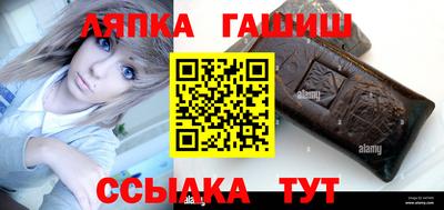 эйфоретик Лесосибирск