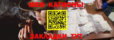 мескалин Ликино-Дулёво