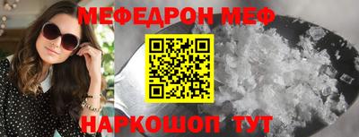 эйфоретик Лесосибирск