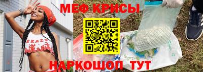 мескалин Ликино-Дулёво