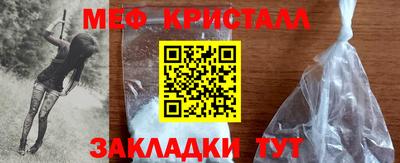 эйфоретик Лесосибирск