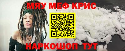 мескалин Ликино-Дулёво
