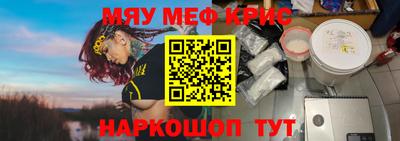 гашишное масло Ливны