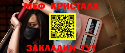 эйфоретик Лесосибирск