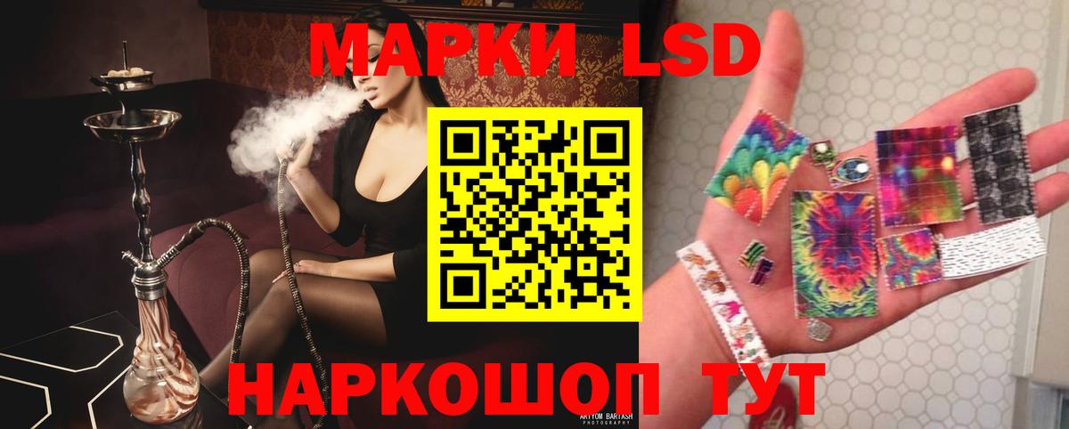 Вышний Волочёк  LSD-25 экстази ecstasy  Вход с VPN 