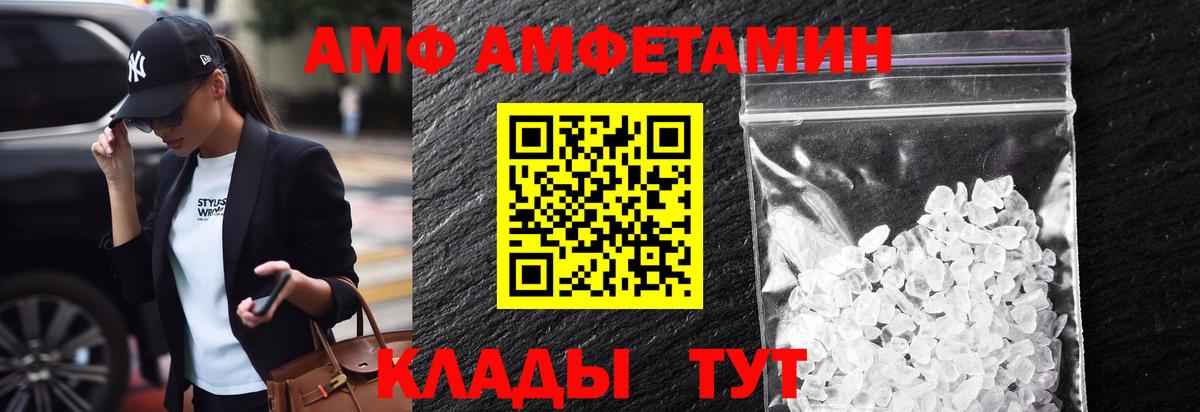 Первитин Декстрометамфетамин 99.9% Вышний Волочёк