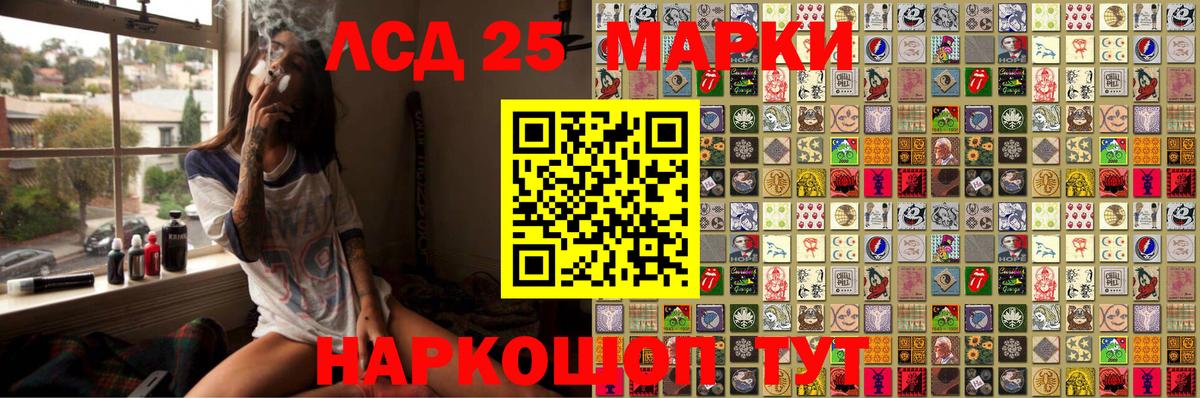 Марки N-bome 1500мкг Вышний Волочёк