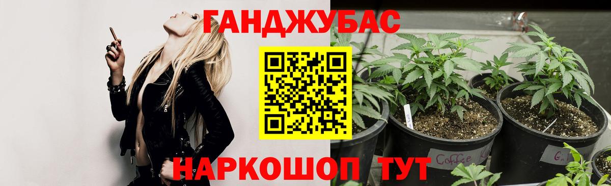 Бошки марихуана индика  Канабис VHQ  Вышний Волочёк  Вход с VPN 